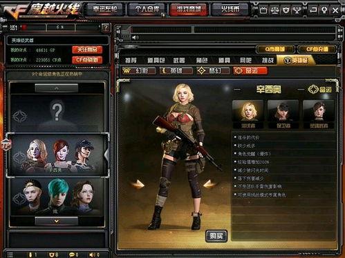 cf最新活动爆料幻灵,CF全新活动揭秘神秘幻境生成机制